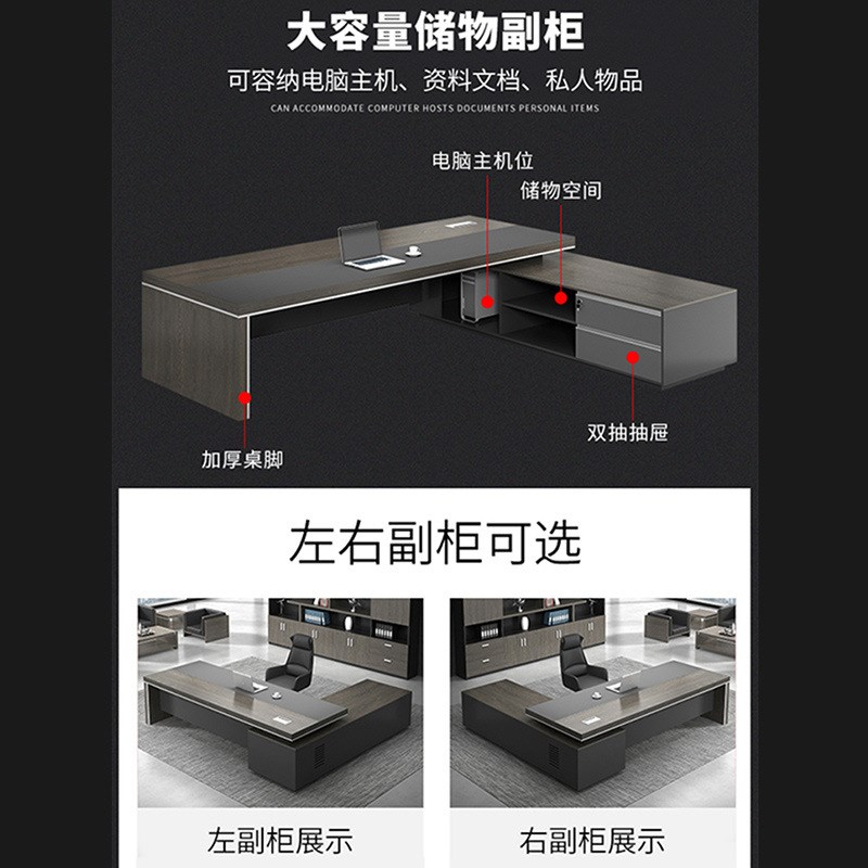老板办公桌椅组合简约现代经理电脑桌办公室总裁大班台主管工作桌