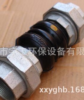 丝扣式接头 橡胶接头加厚高压活接 内螺纹丝扣橡胶软接头 JGD11