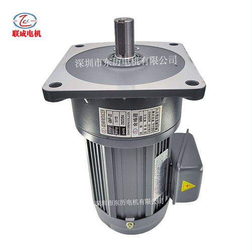 LIANCHENG联成减速机电机GVP22 1/10 GEAR REDECER 400W卧式马达