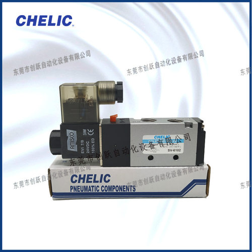 CHELIC气立可电磁阀SV系列SV310 SV5101 SV5201 SV6102 SV8102