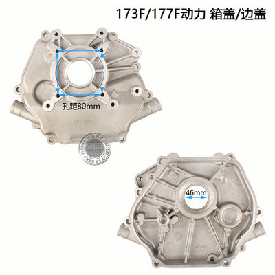 168F170F汽油机配件 GX160 200 5.5 6.5HP 7.5HP边盖轴承维修套装