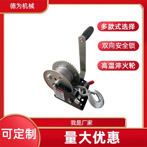 1600磅手摇安全锁绞盘  双向自锁手摇绞盘 帐篷升降绞盘