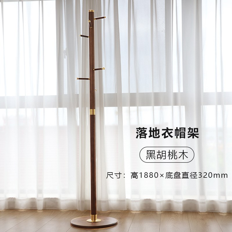 北美黑胡桃木实木衣帽架挂衣架家用落地卧室衣架木进门客厅挂包架
