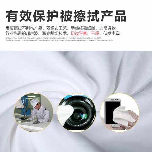倍思特9005防静电超细纤维无尘布工业百洁布4*4英寸清洁擦拭仪器
