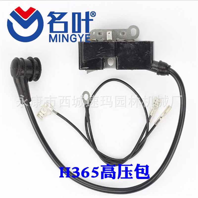 For Husqvarna 362 365 371 372 372XP Handle Bar Handlebar