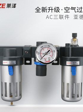 BC三联件BF油水分离bl过滤BR气源处理器3空气2气压调节阀000气动