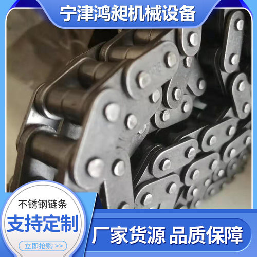 源头工厂单节距弯板链条耐高温工业非标304不锈钢链条