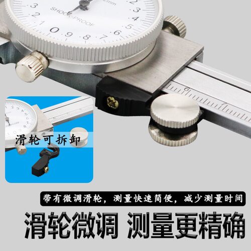 四用带表卡尺测深度台阶高度 0-150mm金银边双向防震带表游标卡尺