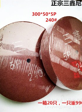 牌300*50厚尼龙抛光轮 12*2 *5p240#不织布抛光轮 不锈钢抛光