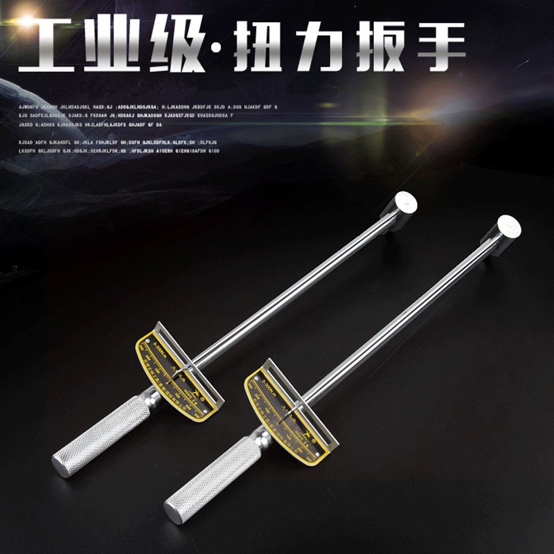 指针式扭力扳手 力矩可调式扳手 公斤扳手 套筒扳手汽修工具