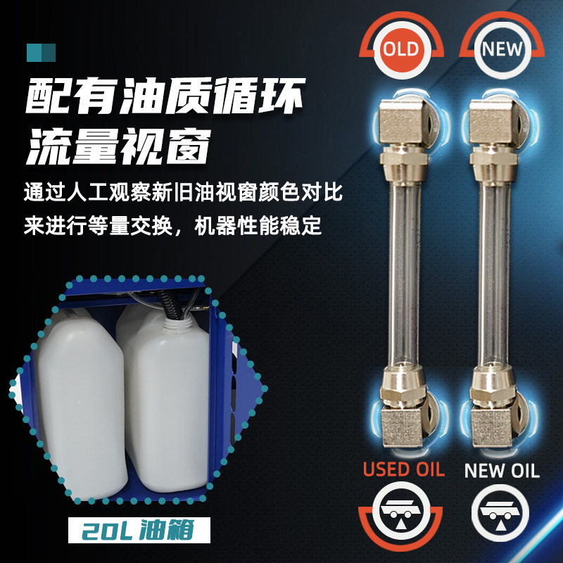 手动变速箱换油机 汽车保养波箱换油循环清洗等量交换机