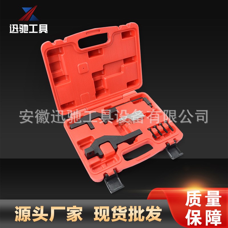 宝马迷你N14拆卸安装发动机正时工具发动机凸轮轴固定汽修工具