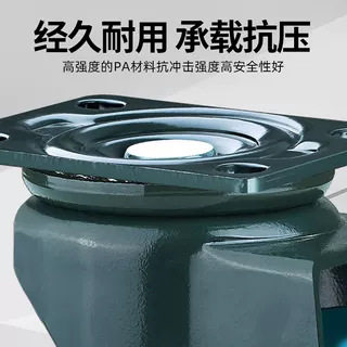 脚轮万向轮1.6寸2寸聚氨脂PU万向定向刹车丝杆家具推车轮子