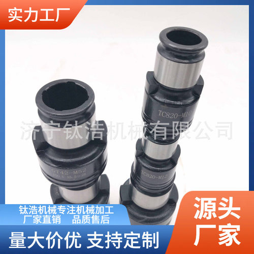 j4012攻丝夹头m10夹头7.0*5.5快换丝攻台钻攻牙机厂家直销