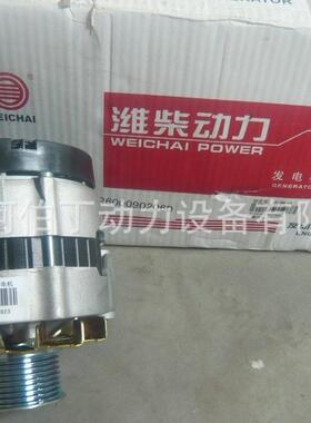 潍坊柴油发电机杭发重汽斯太尔船机6126/WD615/WD618发电机配件