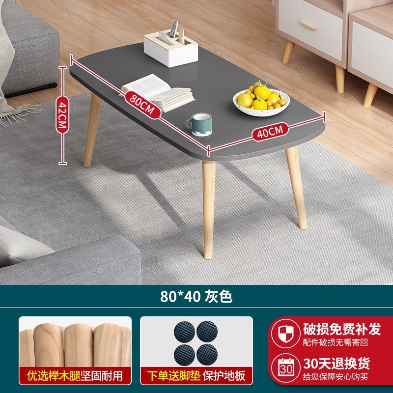 北欧风茶几实木桌腿茶几客厅迷你小茶几现代简易小茶桌小户型茶几