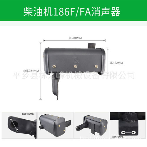 风冷柴油发电机配件柴油机170F 178F 186F188F 192F消音器消声器