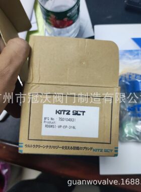 RD8MI-VP-EP-316L 1/2VCR双公头不锈钢隔膜阀 KITZ手动高压隔膜阀