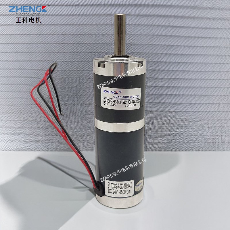 正科电机GEAR-BOX MOTOR直流马达ZGX38REE DV24 RPM:50