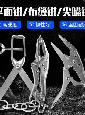 华智富推拉力计夹具布缝拉力钳线材端子拉力夹具纽扣鸡眼三爪钳