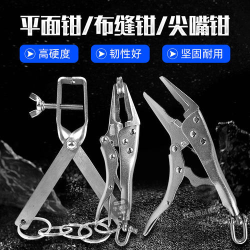 华智富推拉力计夹具布缝拉力钳线材端子拉力夹具纽扣鸡眼三爪钳