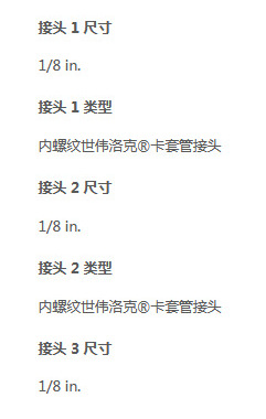 SwagelokSS-43ZFS2不锈钢5通球阀0.07Cv1/8 in.内螺纹卡套管接头