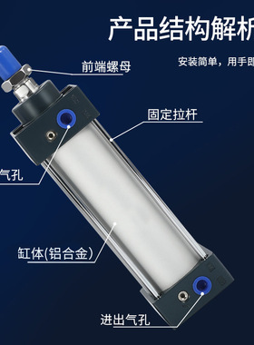 SC63标准32气缸小型气动40大推力SC50X25X50x75X100x200x300x500S