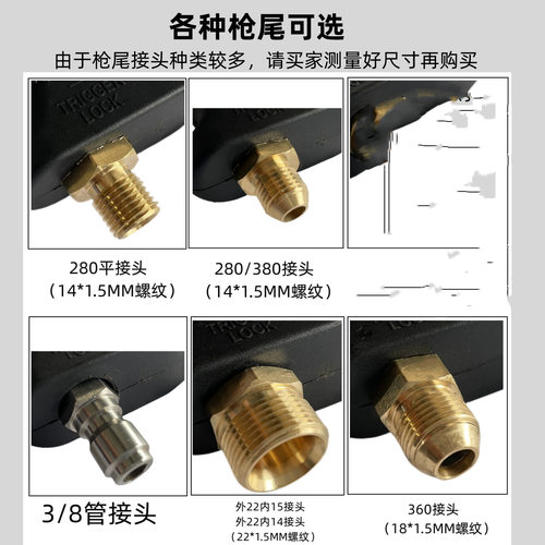 高压清洗水枪跨境新款活接快插高压清洗枪家用园林水枪洗车水枪头