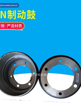 杭叉合力叉车配件合力34567T吨杭叉30HB/A30J25J制动鼓轮鼓刹车鼓