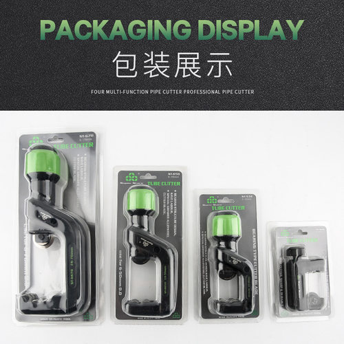 大圣圣霸管子割刀切管器旋转式不锈钢管手动铜管割管刀割管器切刀
