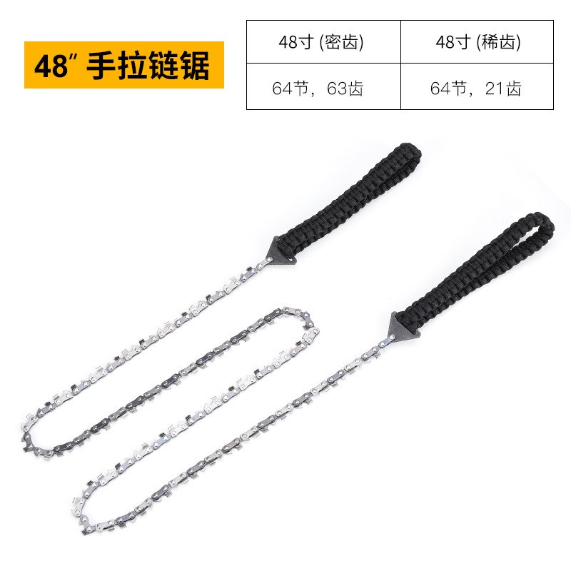 手拉锯链48寸口袋锯折叠锯 户外园林锯木手拉链求生锯