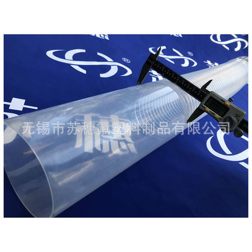 厂家供应特氟龙波纹管PFA波纹管 透明耐高低温耐腐蚀波纹管