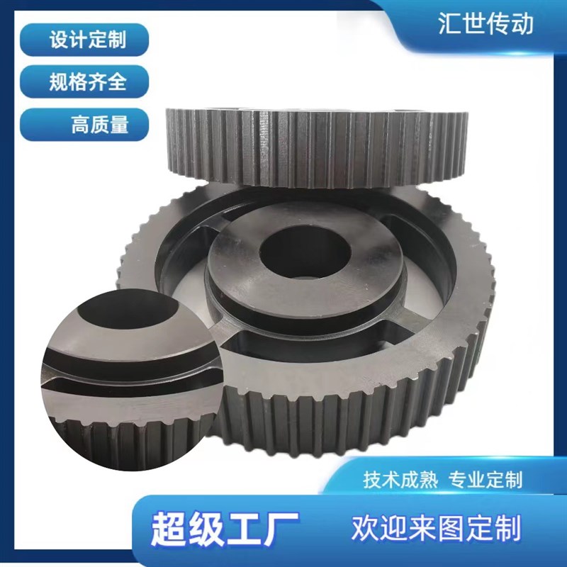 青岛汇世厂家直供5M同步带轮 质量有保障 可以带图制作 同步轮