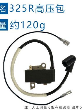 适配于STIHL MS194点火线圈1137 400 1310替换MS194T MS194高压包