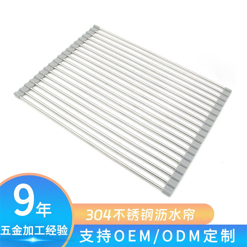 304不锈钢水槽沥水架可折叠方管滤水架厨房水池置物橱柜卷帘