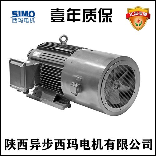 YVF2-132S-6 A 3KW 5-100HZ B3安装 F级绝缘 变频调速电机