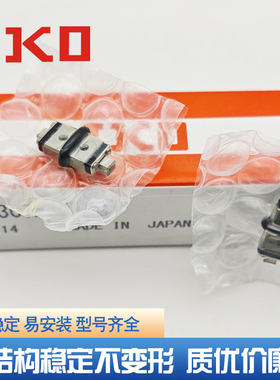 IKO直线导轨LWL9B ML MLC MLG7 9 12 15 20 25BCS LWLC3 5B滑块