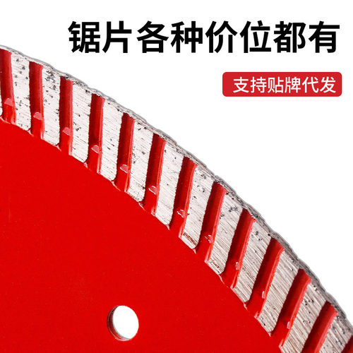 高效耐用金刚石隔墙板切割片 250mm/260mm 混凝土水泥预制板加气