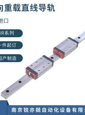 径向重载滚动直线导轨副 滑块轴承ggd35 45 55 6al