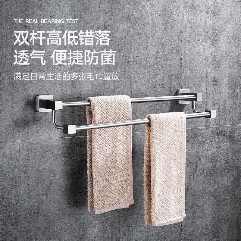 浴室简约毛巾架304不锈钢拉丝毛巾双杆卫生间壁挂式方形毛巾挂杆