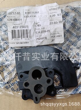 适配富世华胡斯华纳570BTS风机578BTF吹风机化油器底座403123073