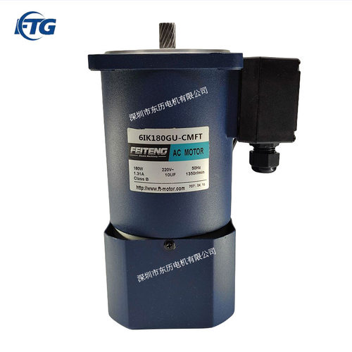 FEITENG飞腾单相刹车电机6IK180GUCMFT AC MOTOR感应定速带接线盒