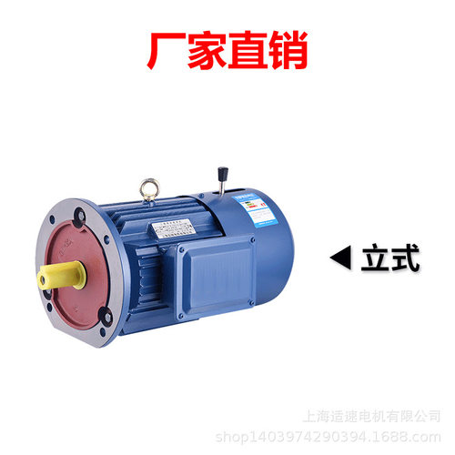 长年供应YEJ112M-2  4KW电磁制动三相异步电动机 4千瓦现货