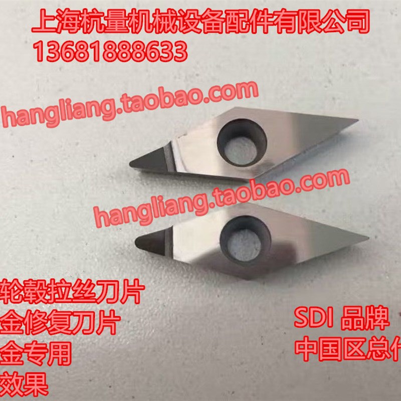 PCD VCMT160404 160408 汽车轮毂 PCD金刚石刀片 铝件用光洁度好