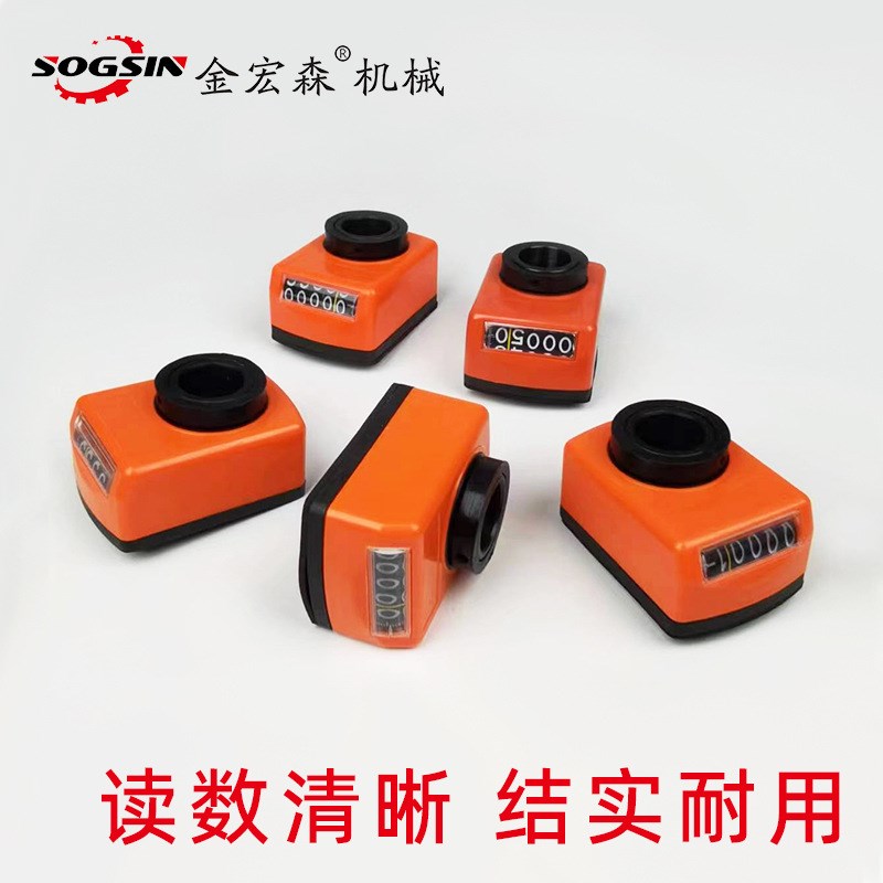 09系列数字位置显示器木工机械计数器丝杆轴表排钻机床数字器配件
