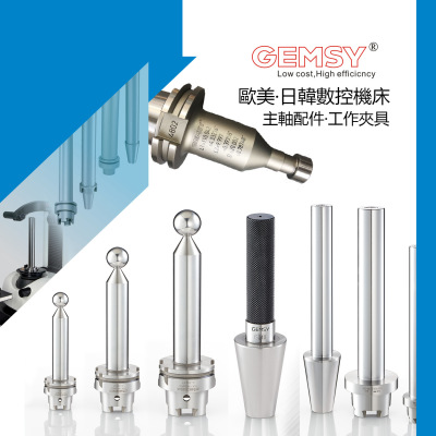 戴博球头测试棒Capto主轴测试棒HSK-T63测试棒HSK63C手动拉爪