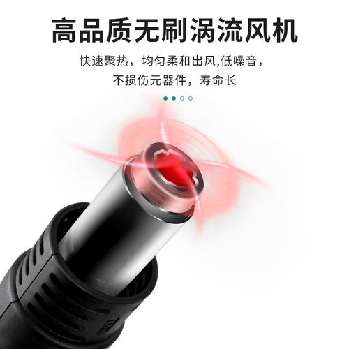 8858便携式热风枪焊台数显小型mini款可调温度风速手机电脑维修