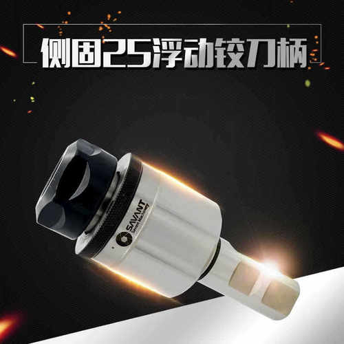 自动定心可调式浮动铰刀柄 夹持2-16MM ER25带内冷浮动铰刀柄