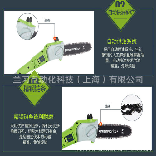 格力博greenworks40V电动高枝锯、电链锯、高枝油锯