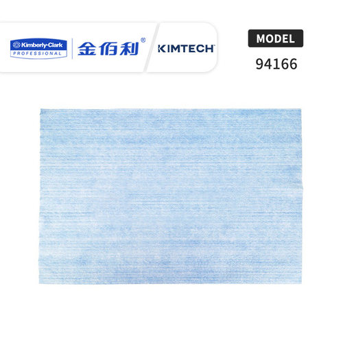 Kimberly－Clark/金佰利94166 吸油擦拭布 吸水吸油工业抹布